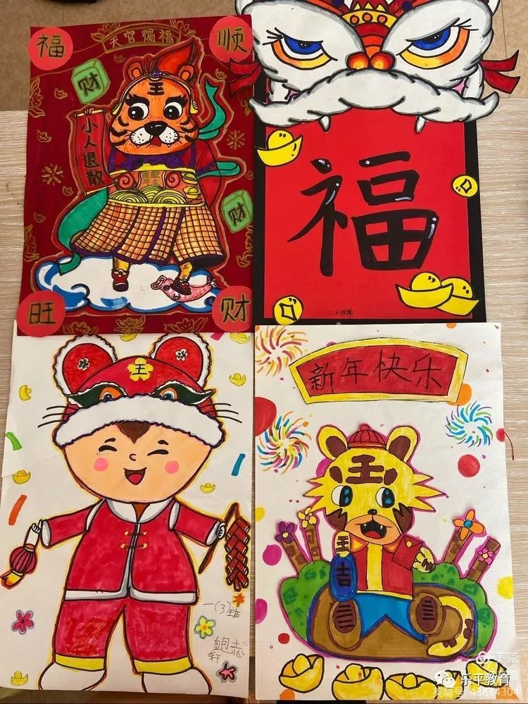 新生活,新风尚,新年画——乐平市第十一小学迎新年美术展活动