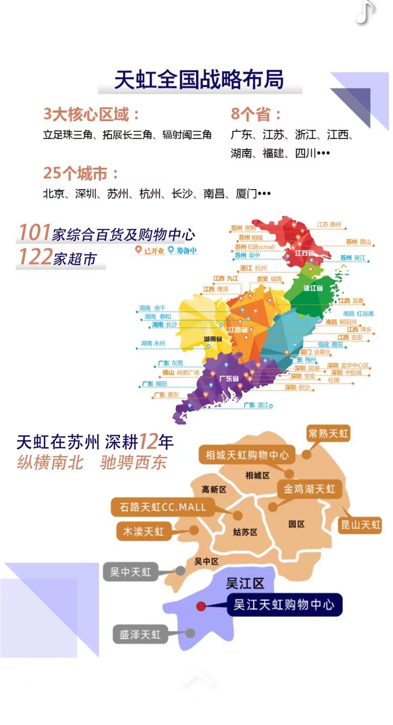 吴江禁货车地图图片