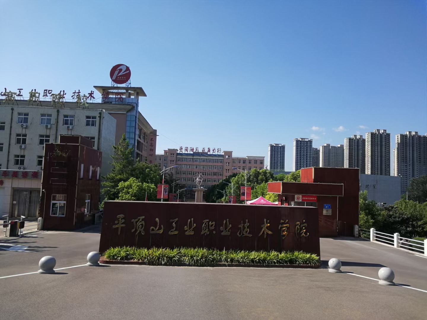 城市有高校4鹰城平顶山7所高校2所本科各有千秋你选哪所