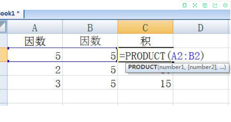 excel裡的乘法公式