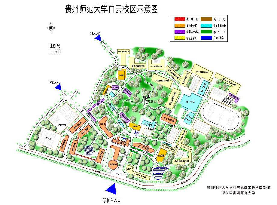 贵州师范大学校园地图