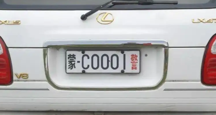 北京白色车牌是什么意思