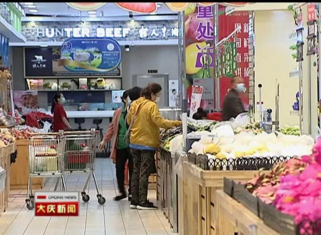 疫情常态化防控下的商业突围 大庆百货大楼:商贸巨轮"逆风领航"