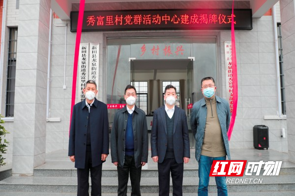 蒋建湘到新田调研乡村振兴等工作