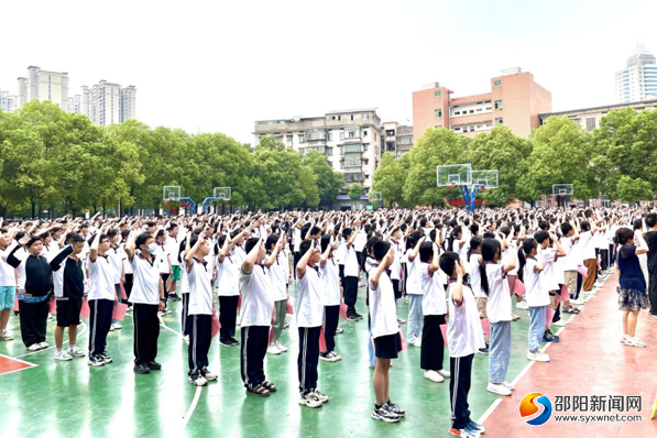 邵阳市第四中学举行"书香校园师生共读"活动启动仪式