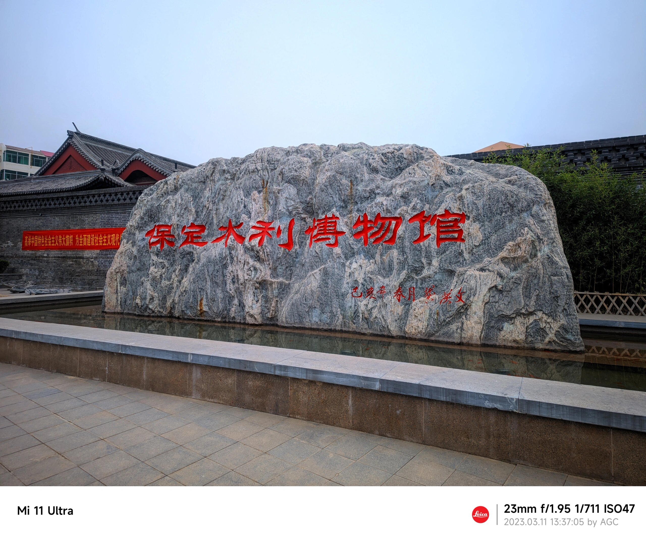 保定·保定水利博物馆(保姆级攻略)