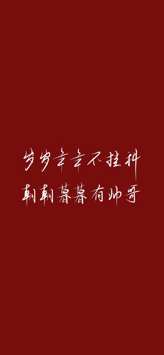 2022文字背景图片