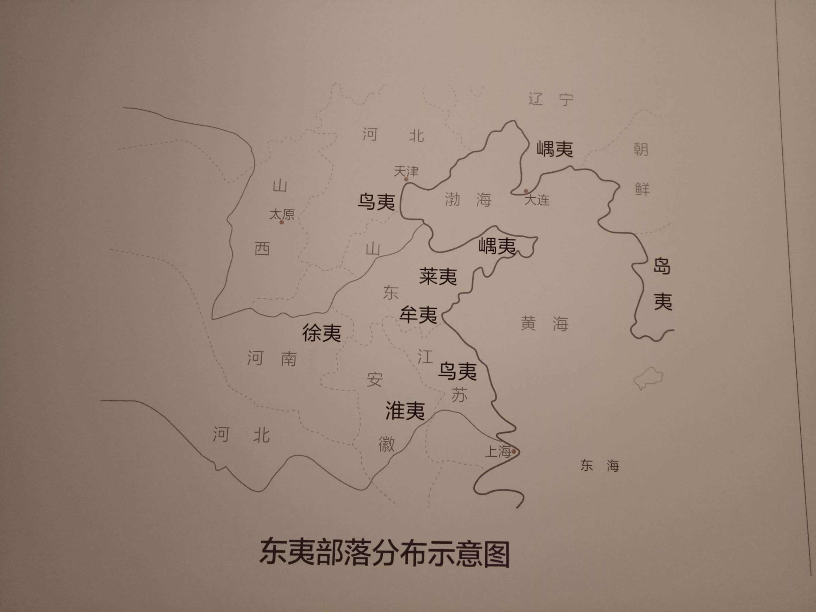 东夷部落地图图片