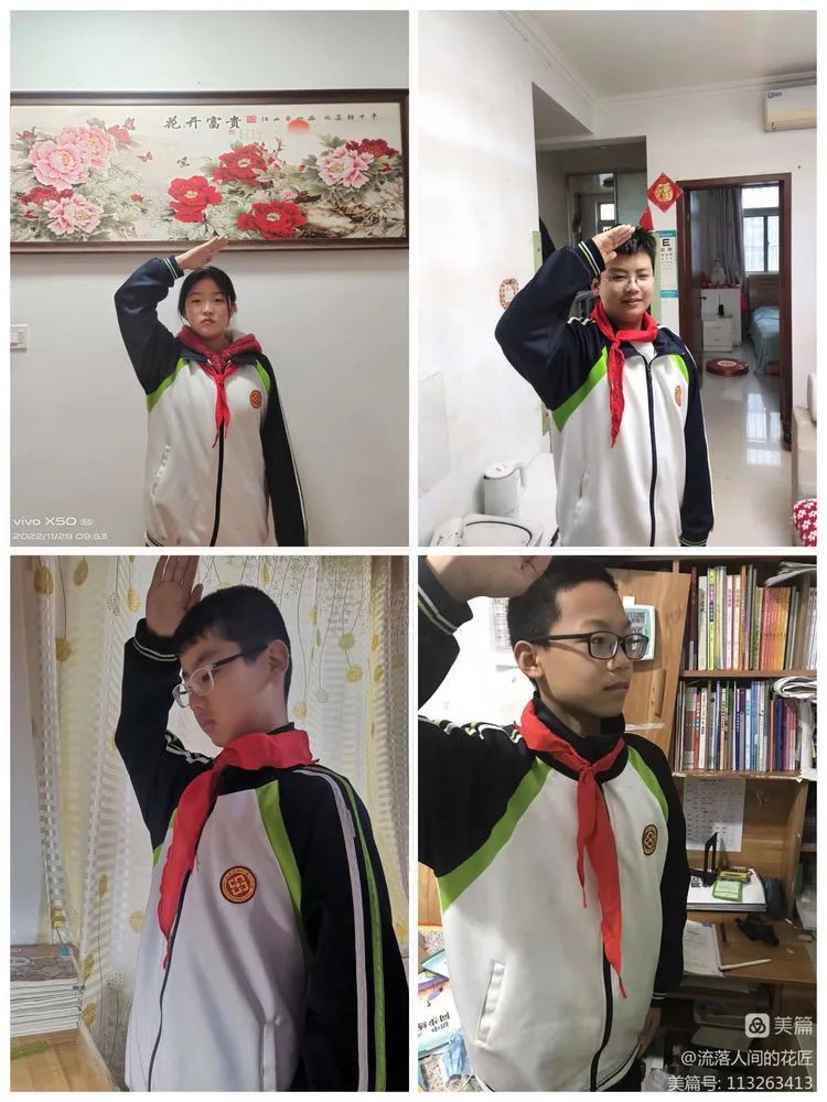 线上云升旗,同心共战"疫"——潍坊八中举行线上升旗仪式