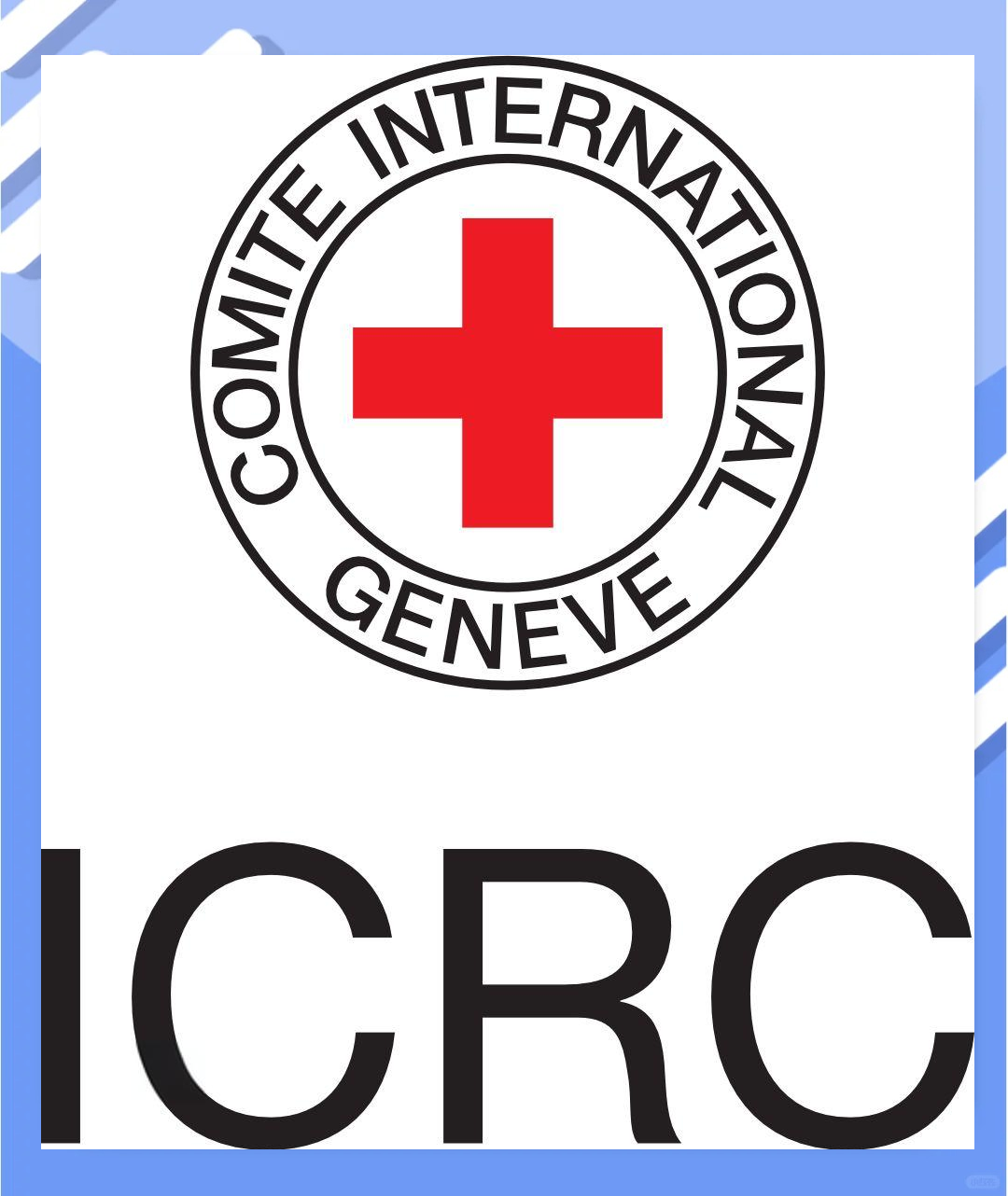 红十字国际委员会,这个由瑞士人亨利·杜南于1863年2月9日倡议成立的