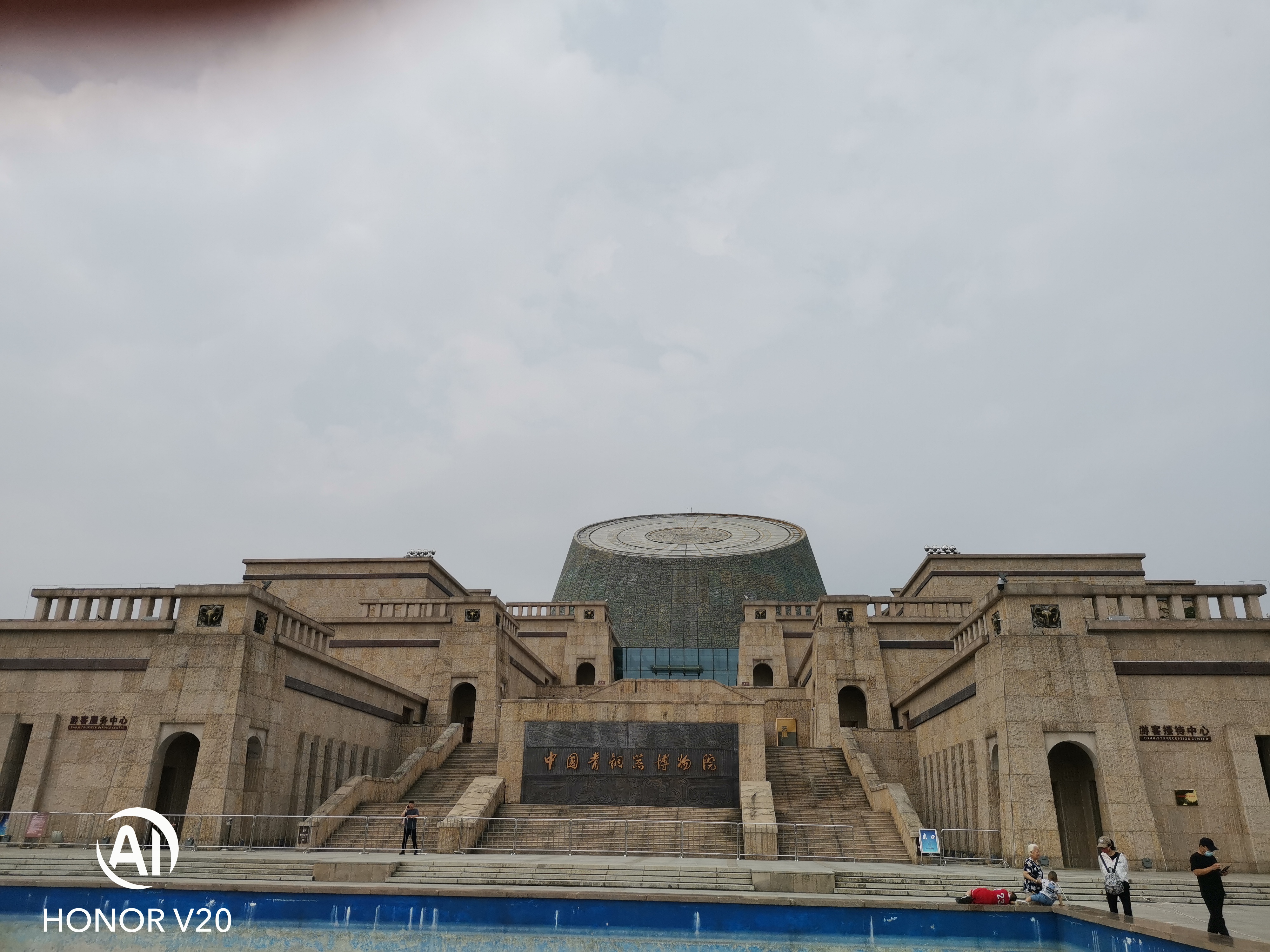 "宅兹中国"——参观宝鸡青铜器博物院有感(上)