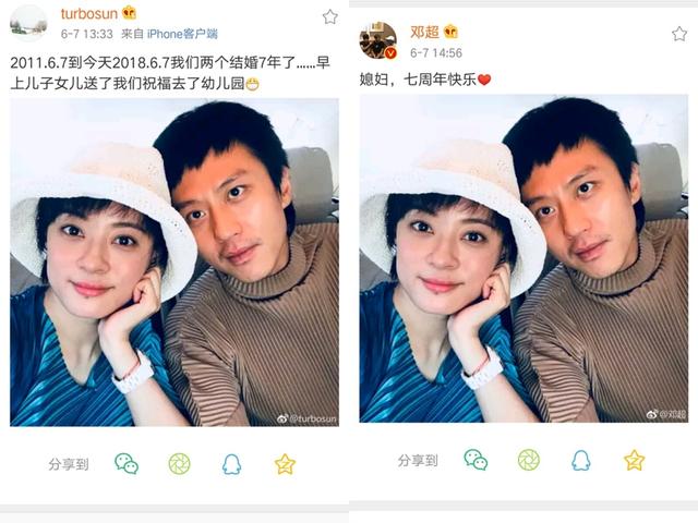 王丽坤与他同居8年,把最好的青春都给了他,他却转身与别人结婚