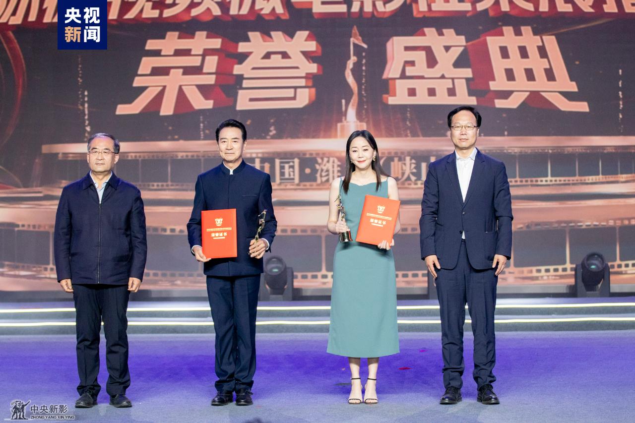 第五届金风筝国际微视频(微电影)征集展播活动荣誉盛典系列活动成功