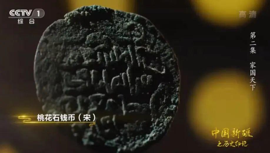 对峙如宋辽夏金,为何都被称为"桃花石"?