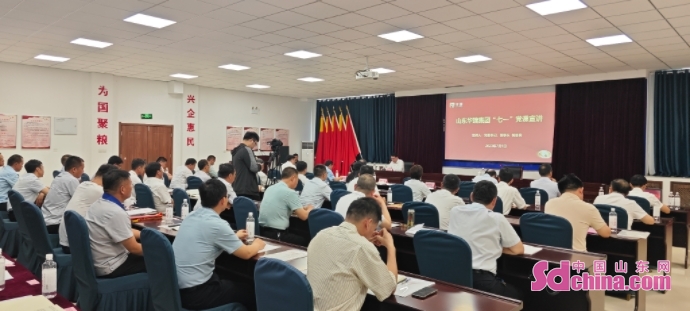 山东华瑞集团有限公司开展对标提升现场观摩活动