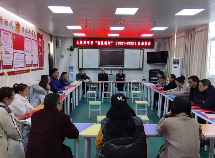 建始|业州镇七里坪中学开展师徒结对研磨双减课教研活动