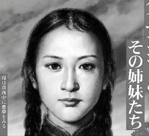 1937年,3个鬼子糟蹋了新娘子,被村民追出10里地,全部戳死