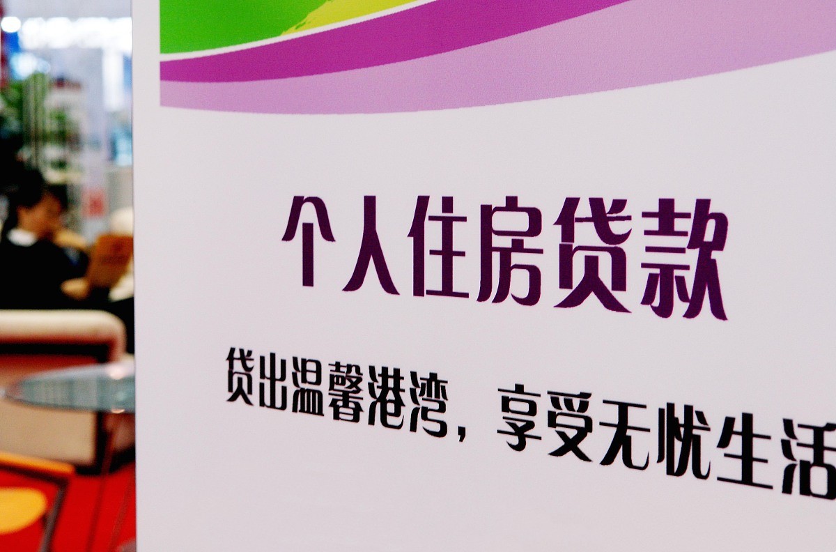 天津房屋抵押贷款流程,条件及最新信息