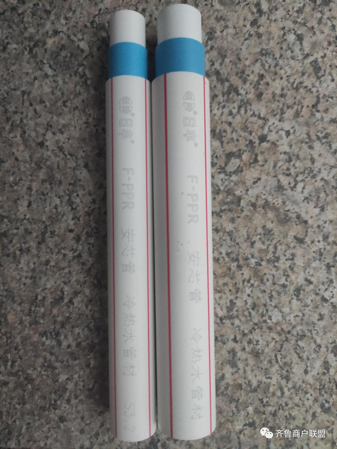 日丰安芯管——最高级的ppr,新品推荐