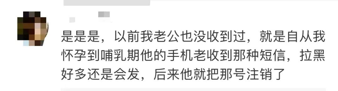 居然可以这样（怎么骗老公怀孕文案短句）怎么骗老公怀孕文案短句子搞笑 第10张