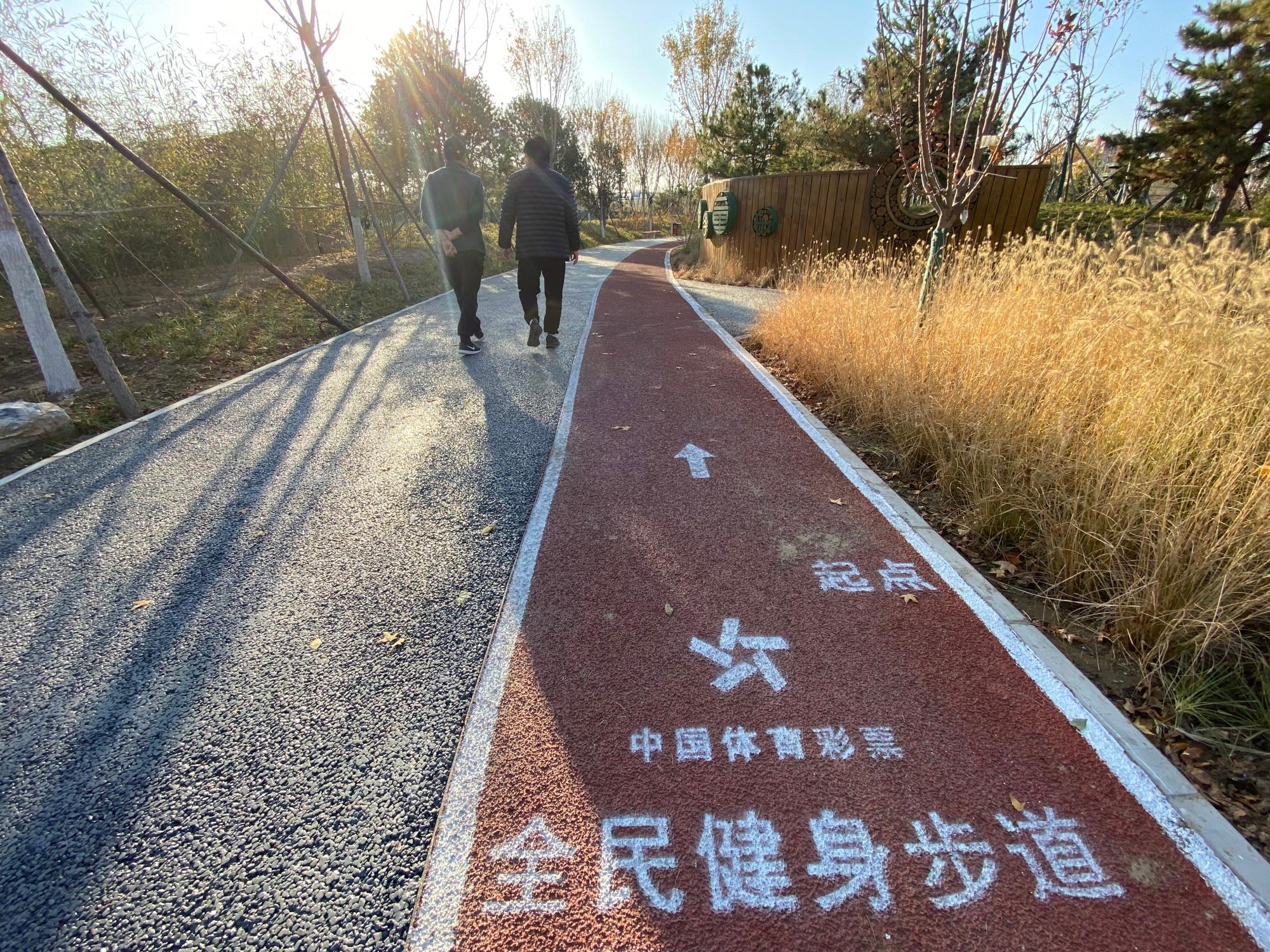 城市公园(3)——纪家庙公园