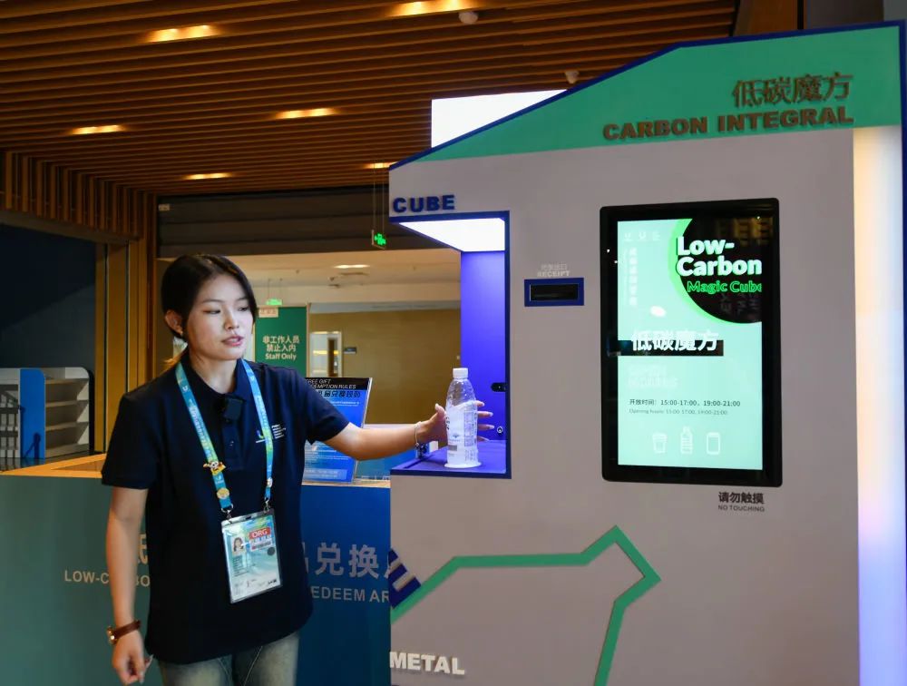 低碳魔方,发电玻璃……成都大运会彰显绿色低碳特色(新华社)