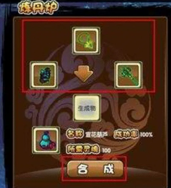 造梦西游3宣花红葫芦怎么弄