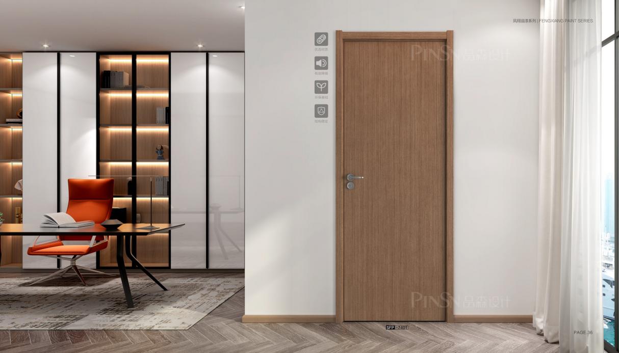 升达木门|用这4扇门,开启不一样的夏天