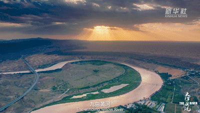 纪录片《大河奔流》|宁夏篇-有驾 纪录片《大河奔流》|宁夏篇-有驾