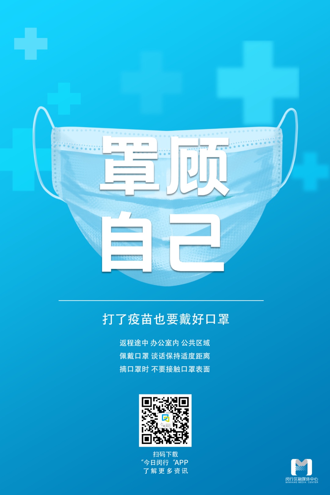 坚持一张蓝图干到底!区委举行专题协商座谈会