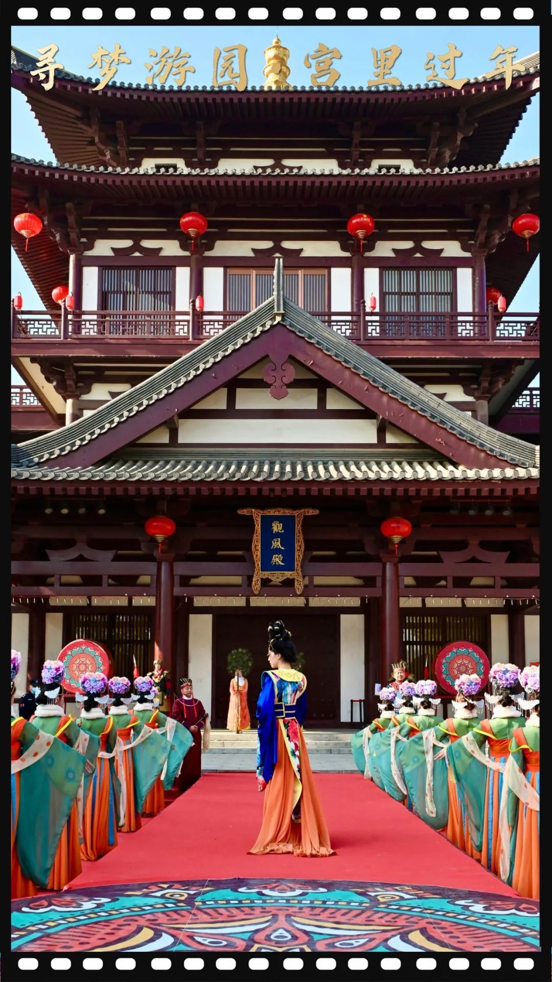 流光溢彩,来看看镜头里的洛阳上阳宫!