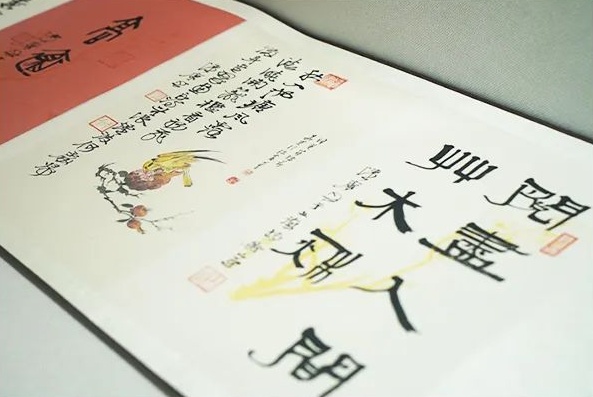 "秋水无尘——陆康书法篆刻小品展"亮相豫园华宝楼