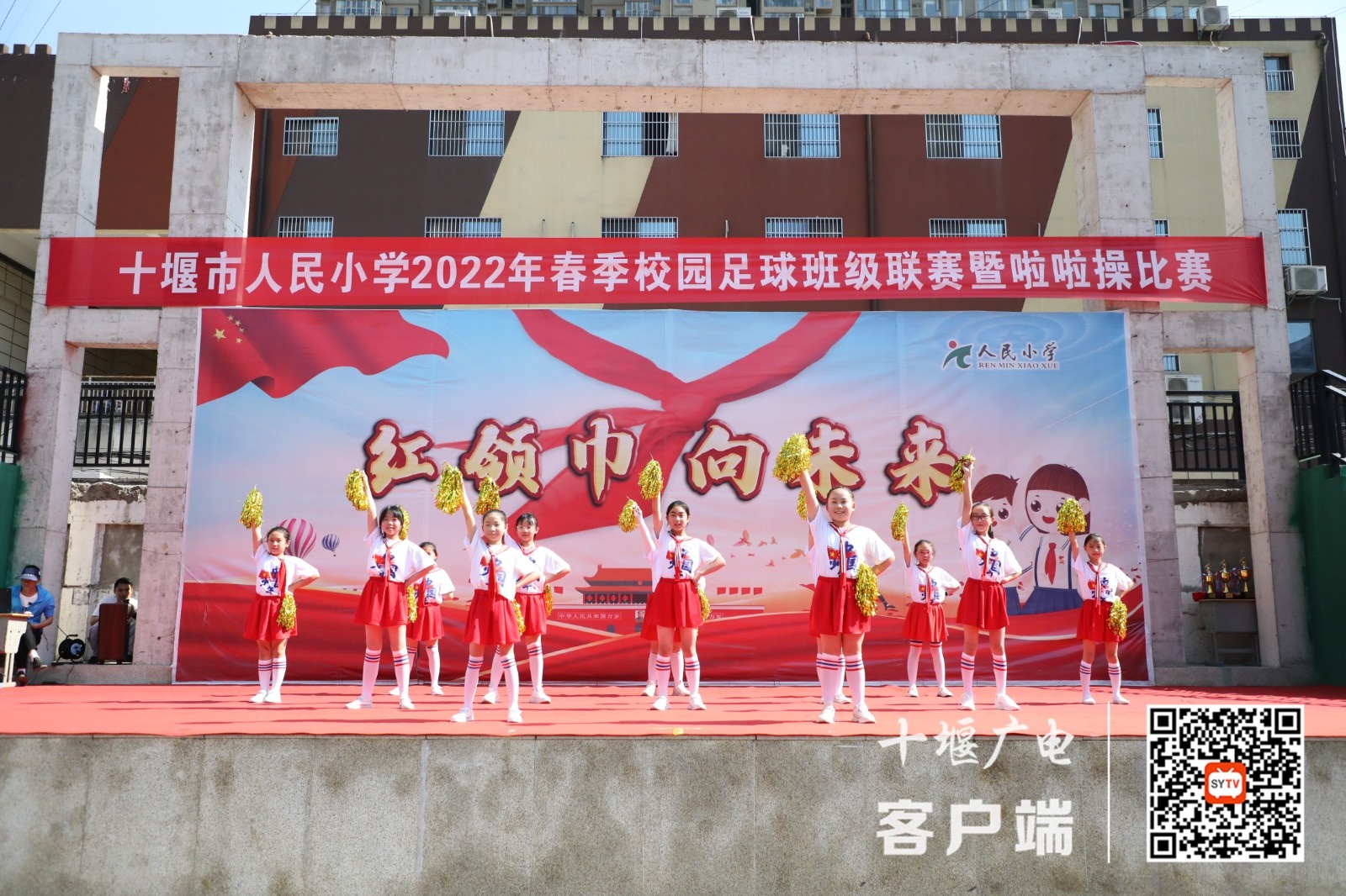 十堰市人民小学:丰富校园文化生活 展示文明校园风采