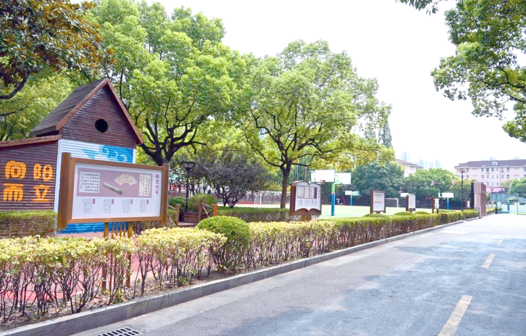 上海市园南中学诚邀教育英才,共创教育未来