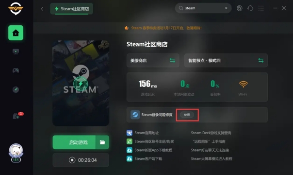 Sign In  Steam