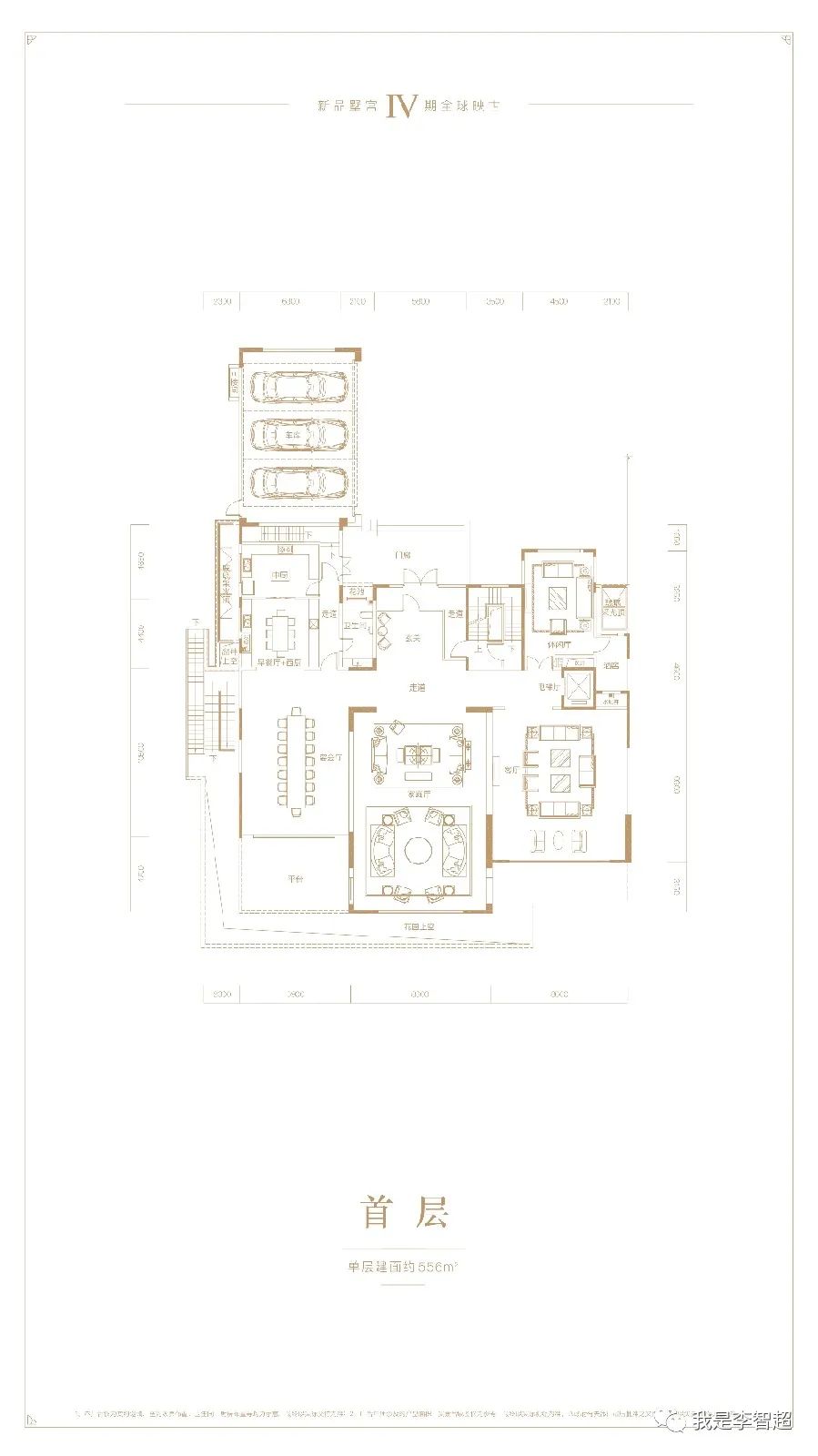 恒大丽宫iv期两种产品:类独和叠拼,预计1800万起,九大别墅区之首,私享