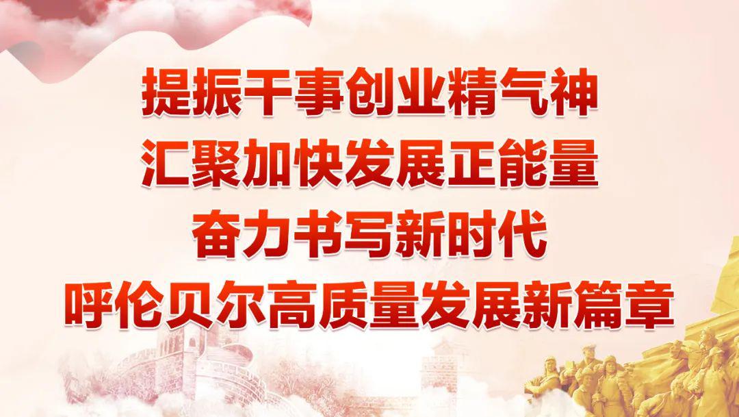 高润喜主持召开"齐海满"高铁项目建设推进工作领导小组会议研究部署