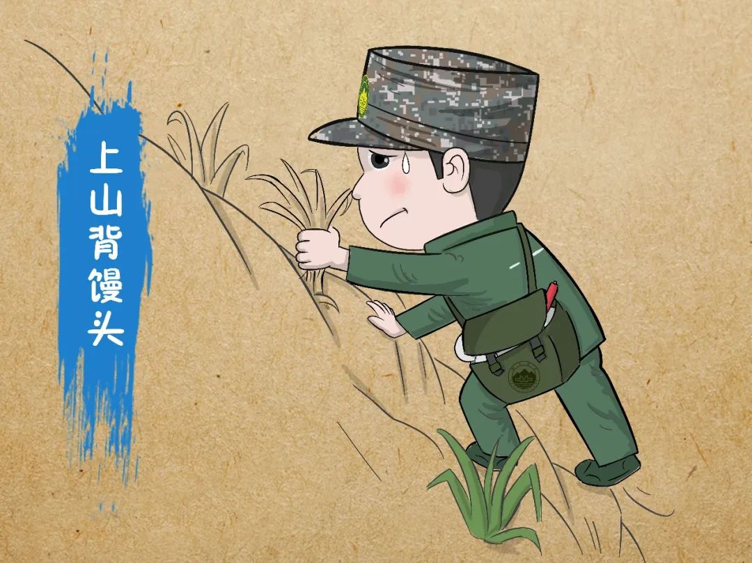 当一名地质队员是什么样的体验?