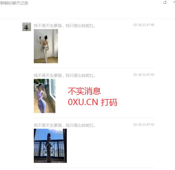 俏妞qiaoniutt是谁?李云迪事件女主角是她嘛?