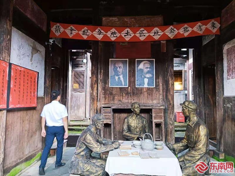 邵武市中共苏区闽赣省委旧址,东方县委旧址:红色旅游让乡村焕发新生机