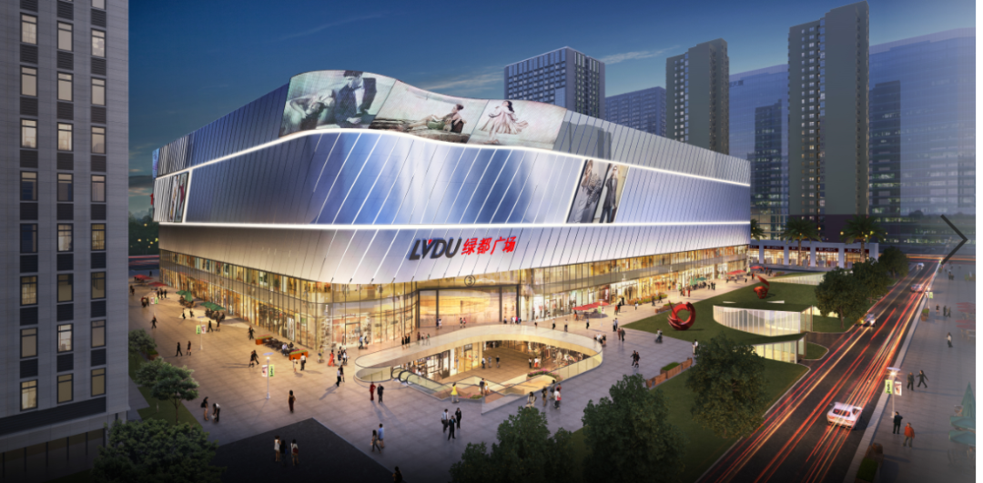 立足中原走向上海,绿都商业步入多元化发展的快车道