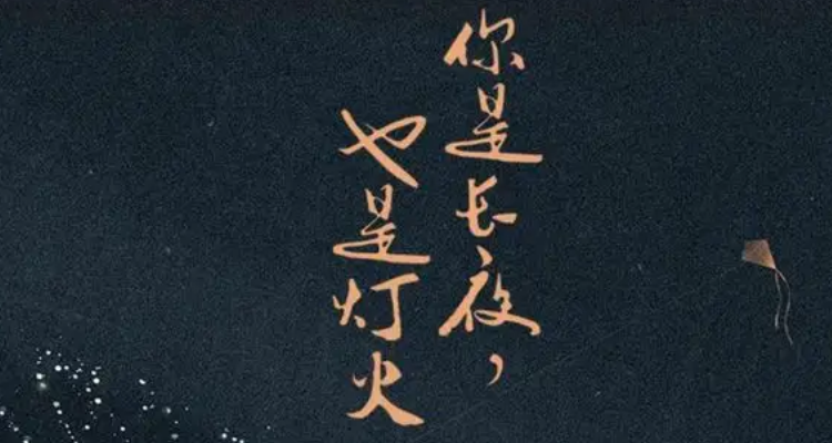 杨谦南温凛钟惟原型