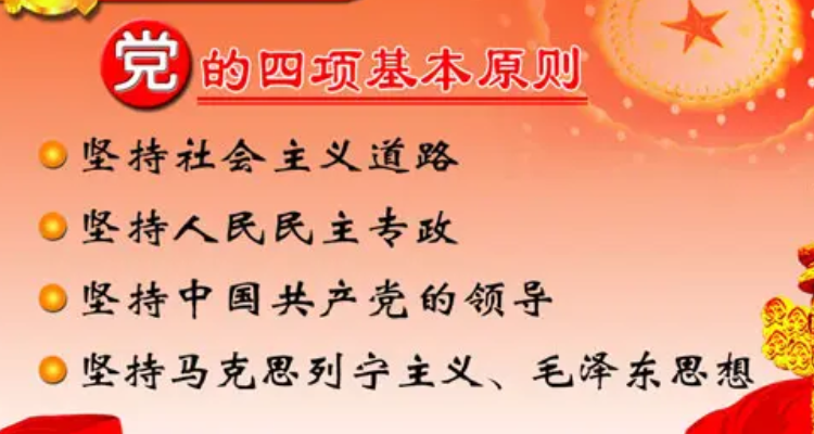 一个中心两个基本点是什么