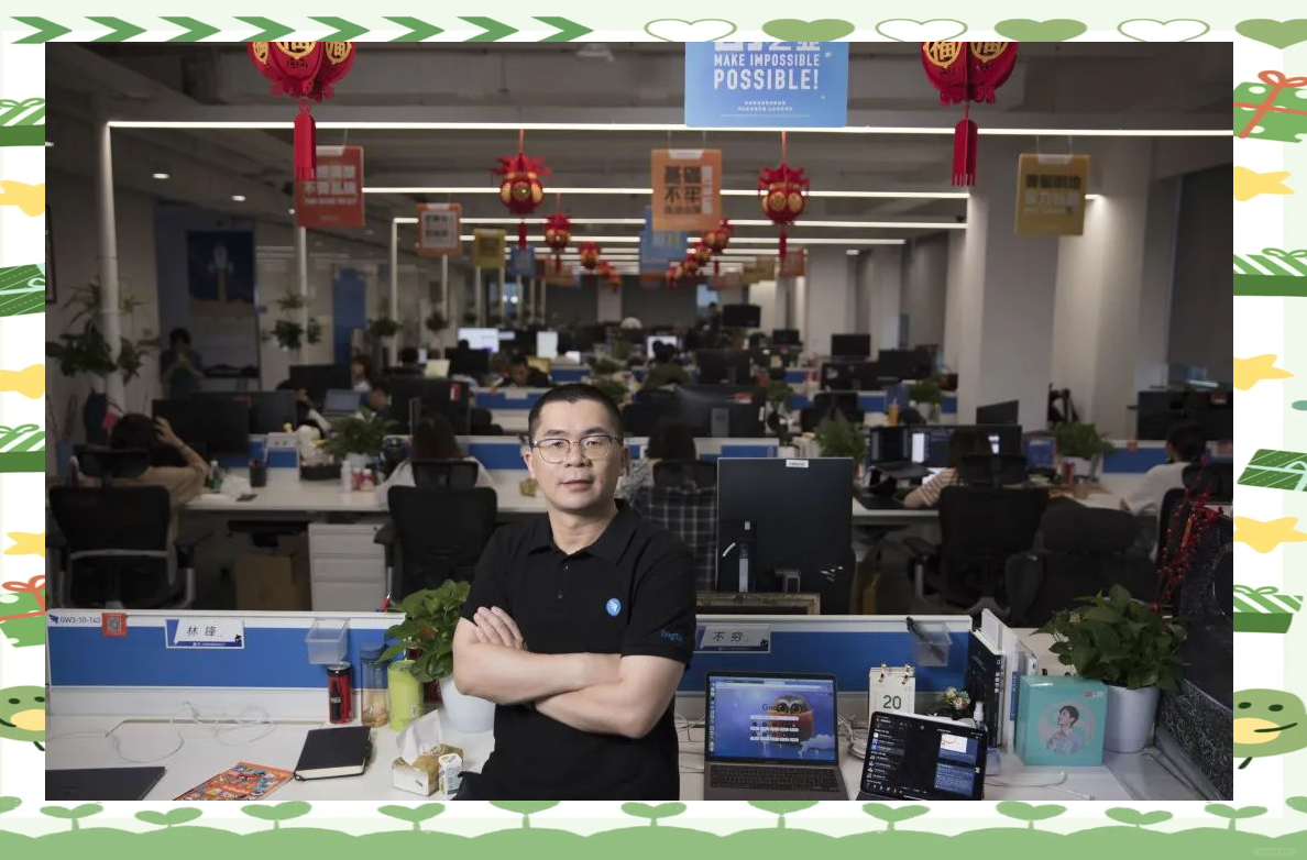 阿里巴巴前钉钉总裁叶军离职及其对钉钉的影响