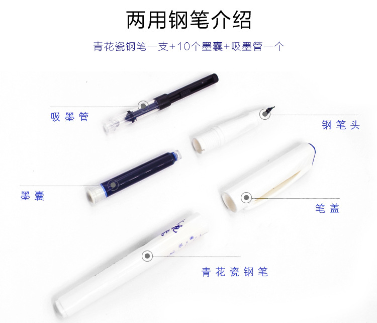 墨囊长期不用会干吗
