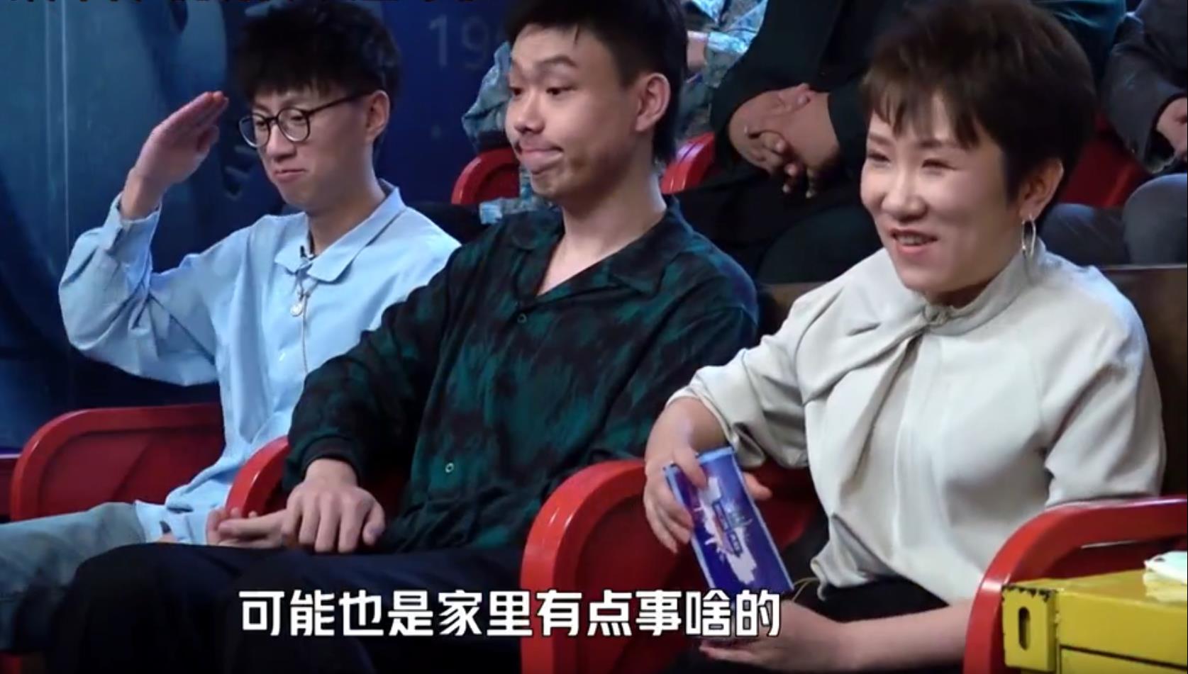 脱口秀"在天之灵"黄西退赛,李诞解释原因发笑,一不小心穿帮了