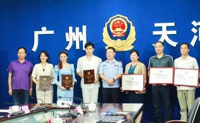 广州市天河区禁毒办举办2021年"6.26"国际禁毒日系列宣传活动