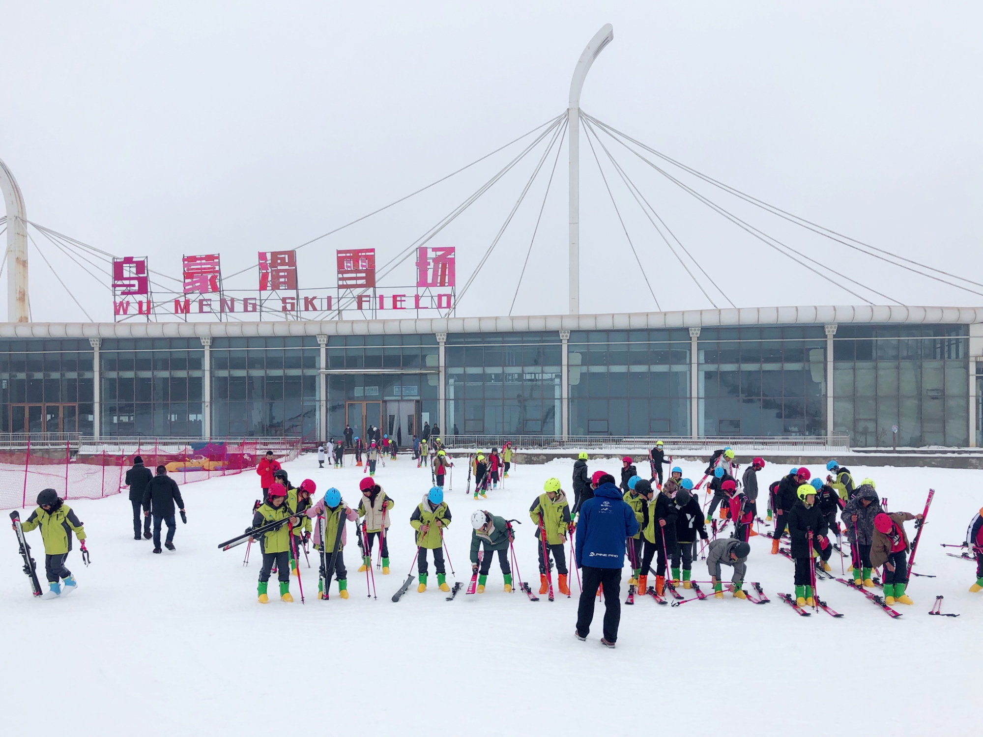 乌蒙大草原:冬季滑雪场"滑"动激情