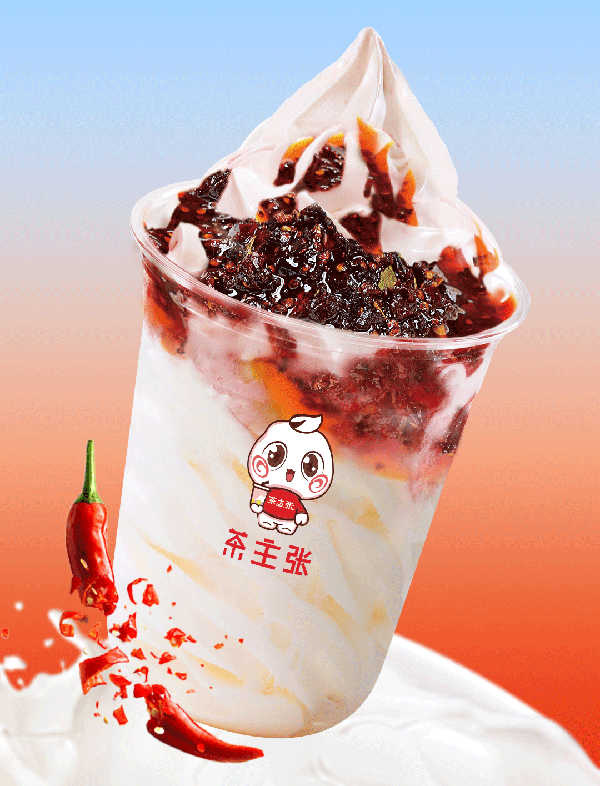 感谢和茶主张一起成长的2021