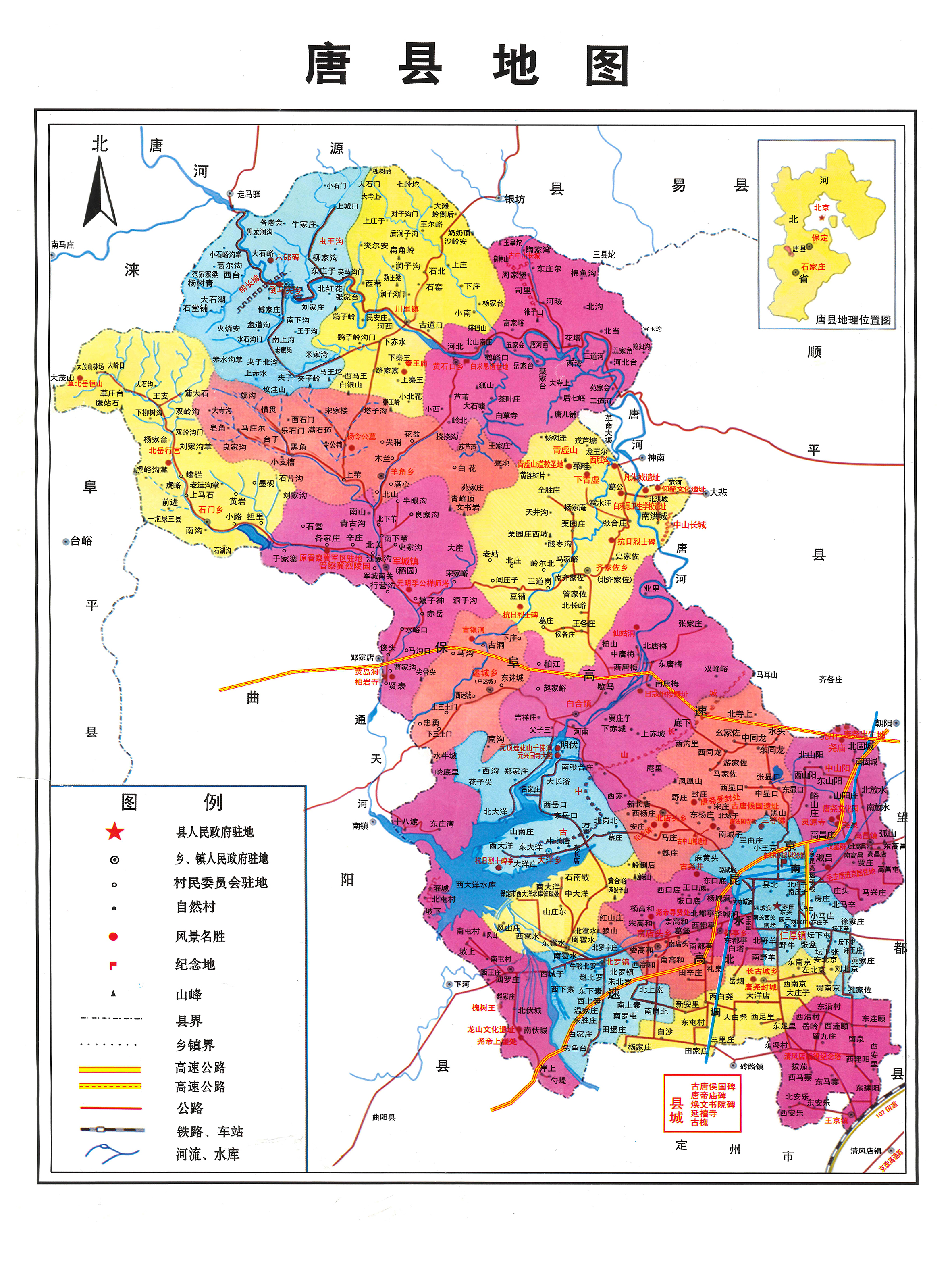 唐镇行政区划图图片